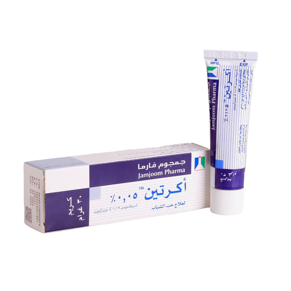 كريم أكريتين 0.05% لعلاج حب الشباب - 30جم
